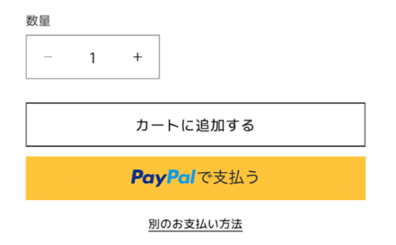 Paypal Image